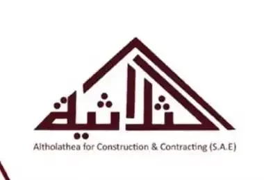 شركة الثلاثية للتطوير العقاري